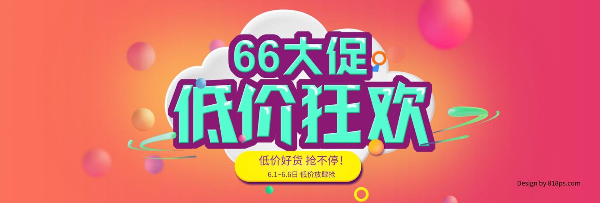 思跑特体育设施